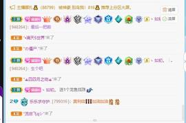 此账号已注销的图片
