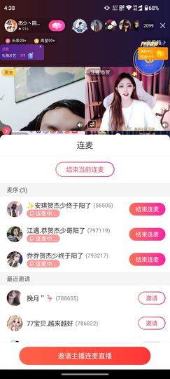 杰少丶必晕桃的图片