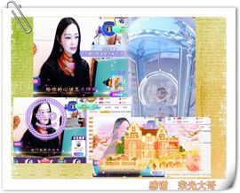 紫薇☆☆音乐频道主播照片