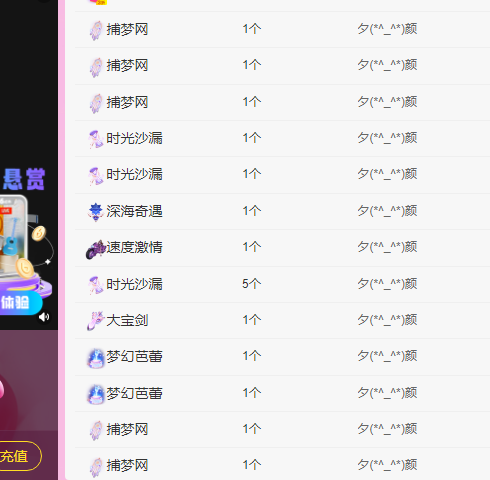 青青恭贺官人荣升了的图片