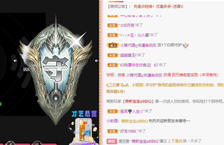 青青恭贺官人荣升了的图片