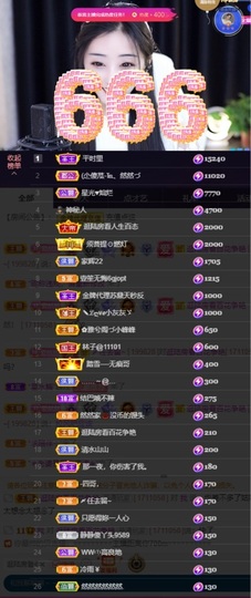 然然然然然然.主播照片