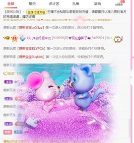 菲儿💗好运来🌈的图片