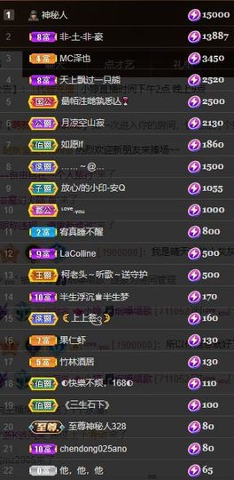 小婷🎤烟嗓☆づ的图片