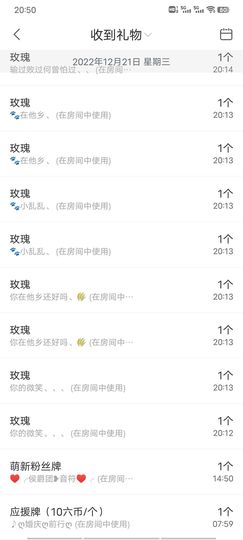 ღ娜娜ぃ感冒不舒服休的图片