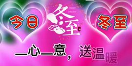 丑小鸭🍑愿有一束光主播照片