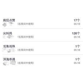 娜扎🧸主播照片