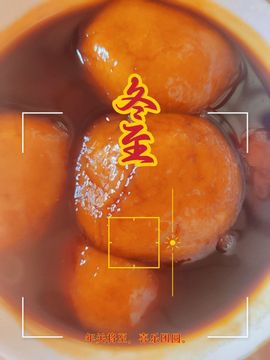 温暖宝宝💰想吃饱饱主播照片