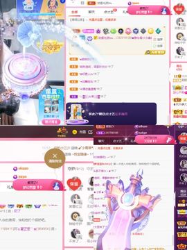阳阳🌾明天见主播照片