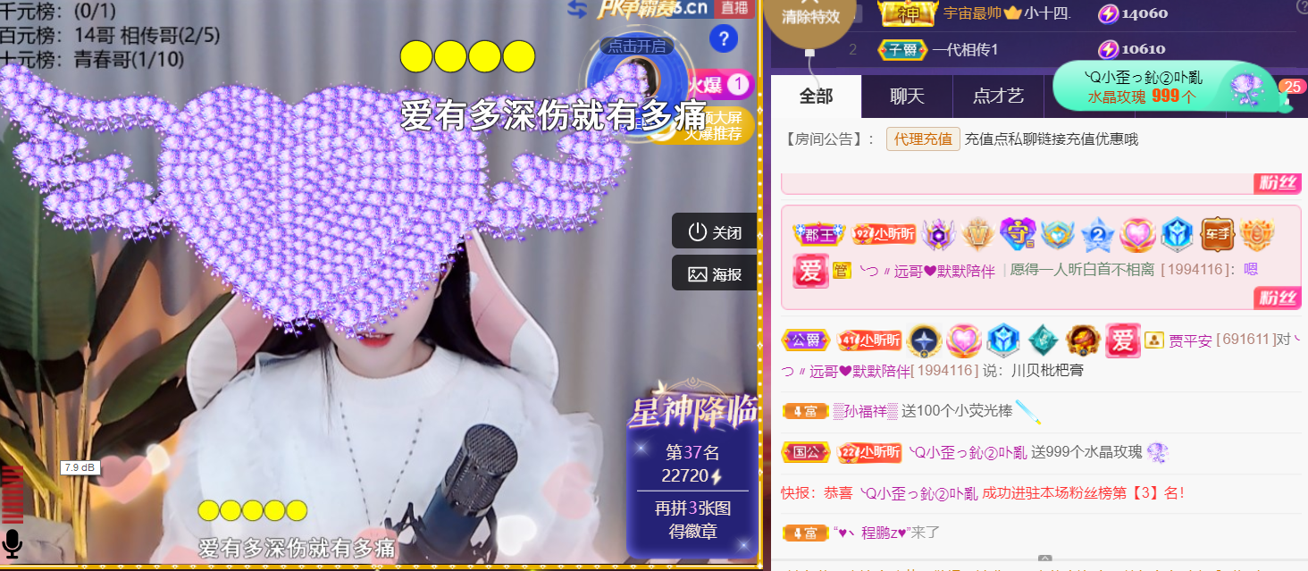 ╰つ〃薀昕🌷的图片