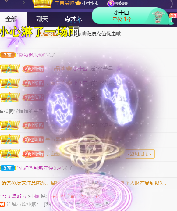 ╰つ〃薀昕🌷的图片