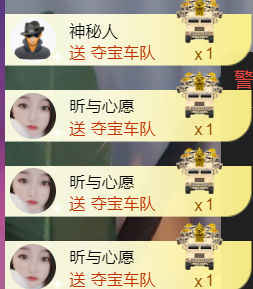 ╰つ〃薀昕🌷的图片