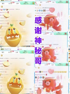 金麒麟安静唱歌🎤主播照片