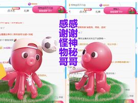 金麒麟安静唱歌🎤主播照片