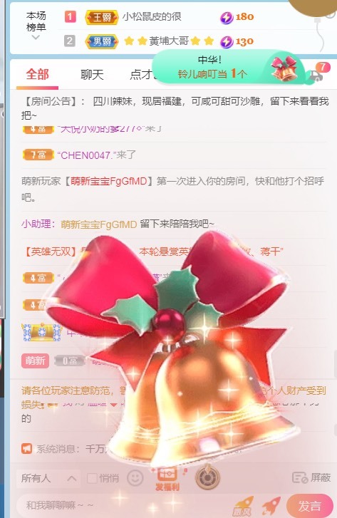 萌新仙人球~的主播照片