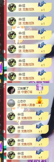 ♚~小巴豆~贪财好色的图片