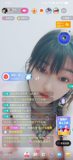 婷求三个火山升级的图片