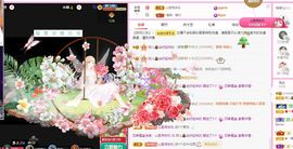 菲儿💗好运来🌈的图片