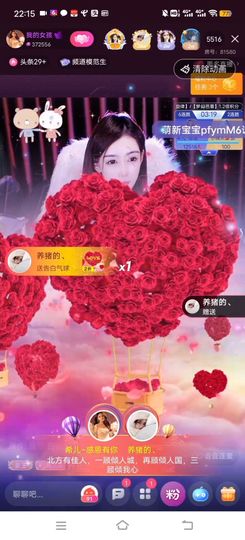 ❤希儿︶主播照片