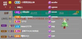 北家黄er~主播照片