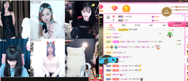 琴子♥遇有缘人主播照片