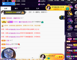 ◐惠主，2388◐的图片