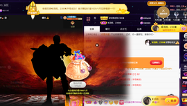 ◐惠主，2388◐的图片