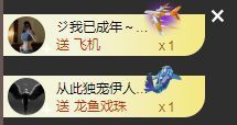 果宝兔🐇主播照片