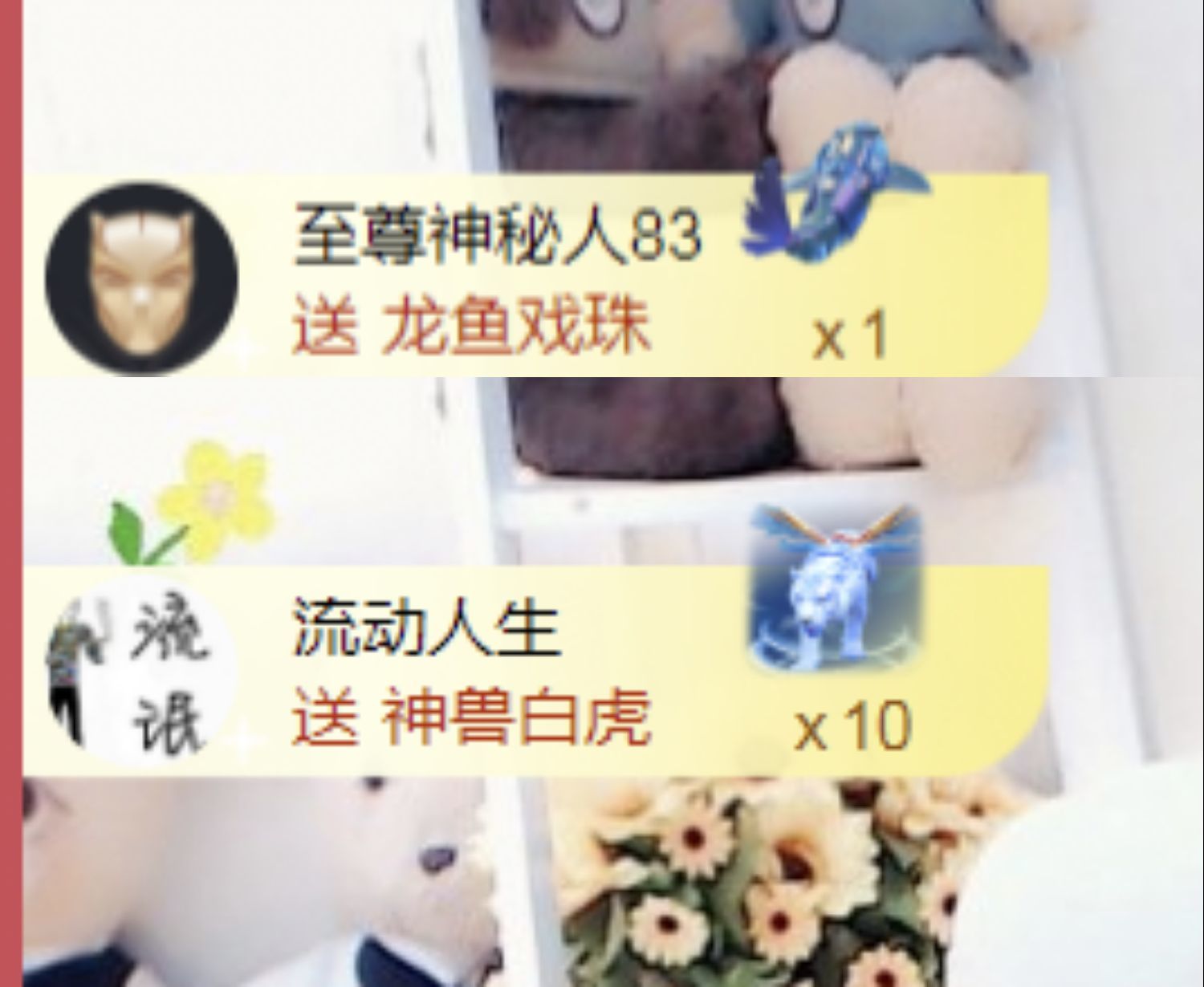 金麒麟🎤好运连连的图片