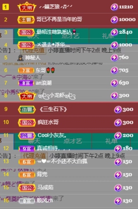小婷🎤烟嗓☆づ的图片