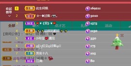 小玲宝🧸安静唱歌主播照片