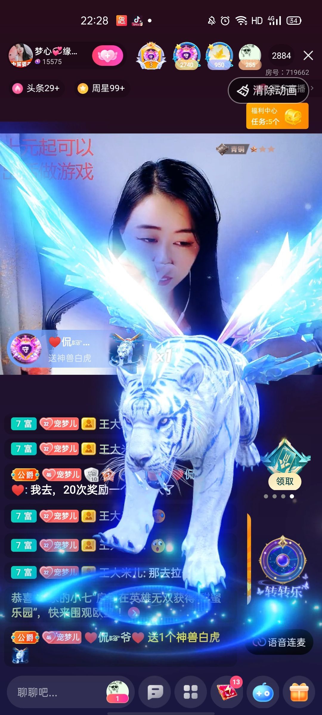 梦心💞缘于遇见的图片