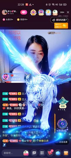 梦心💞缘于遇见的图片