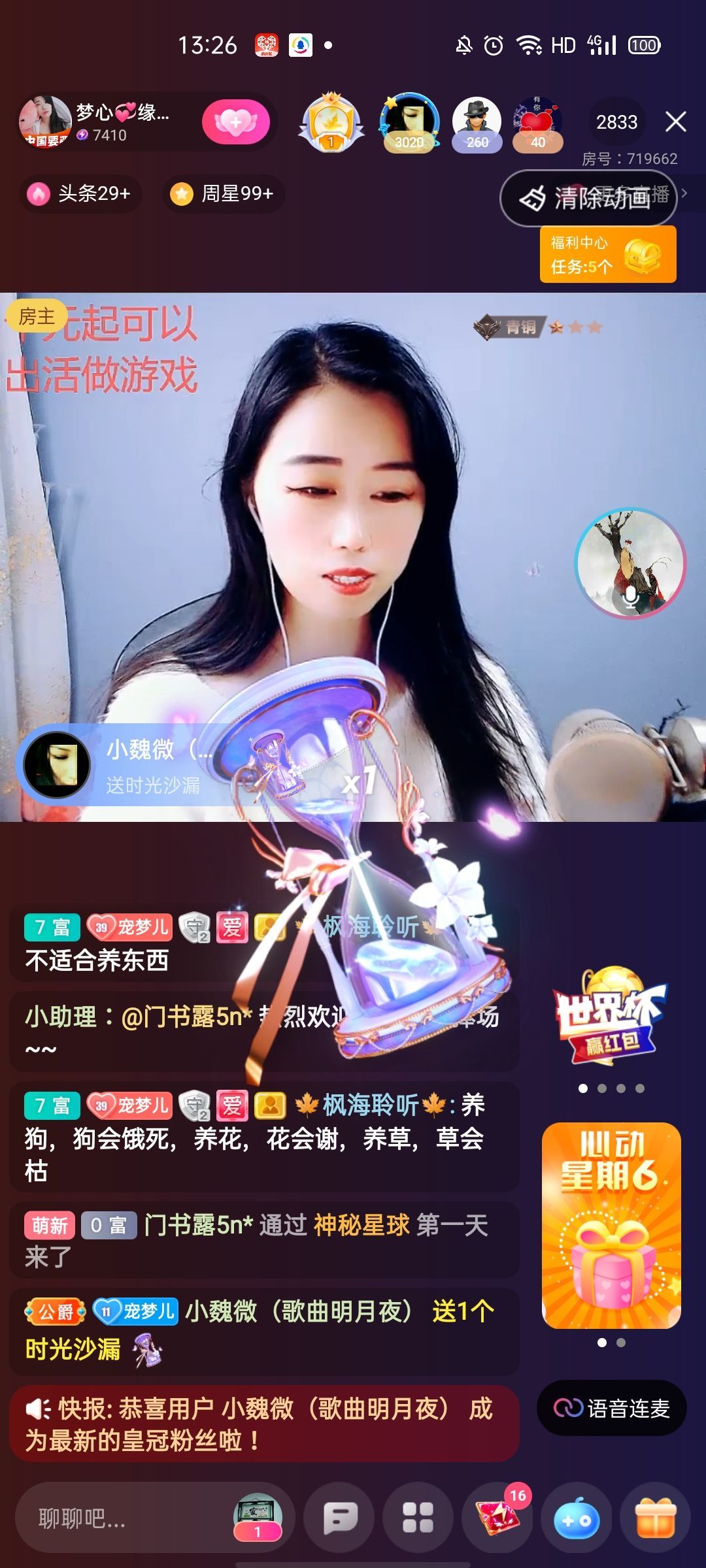 梦心💞缘于遇见的图片