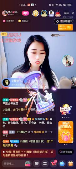 梦心💞缘于遇见的图片