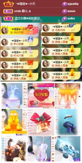 ★︶瑾萱、旗袍控主播照片