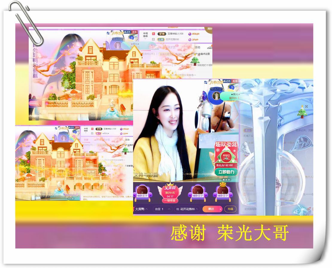 紫薇☆☆音乐频道的图片