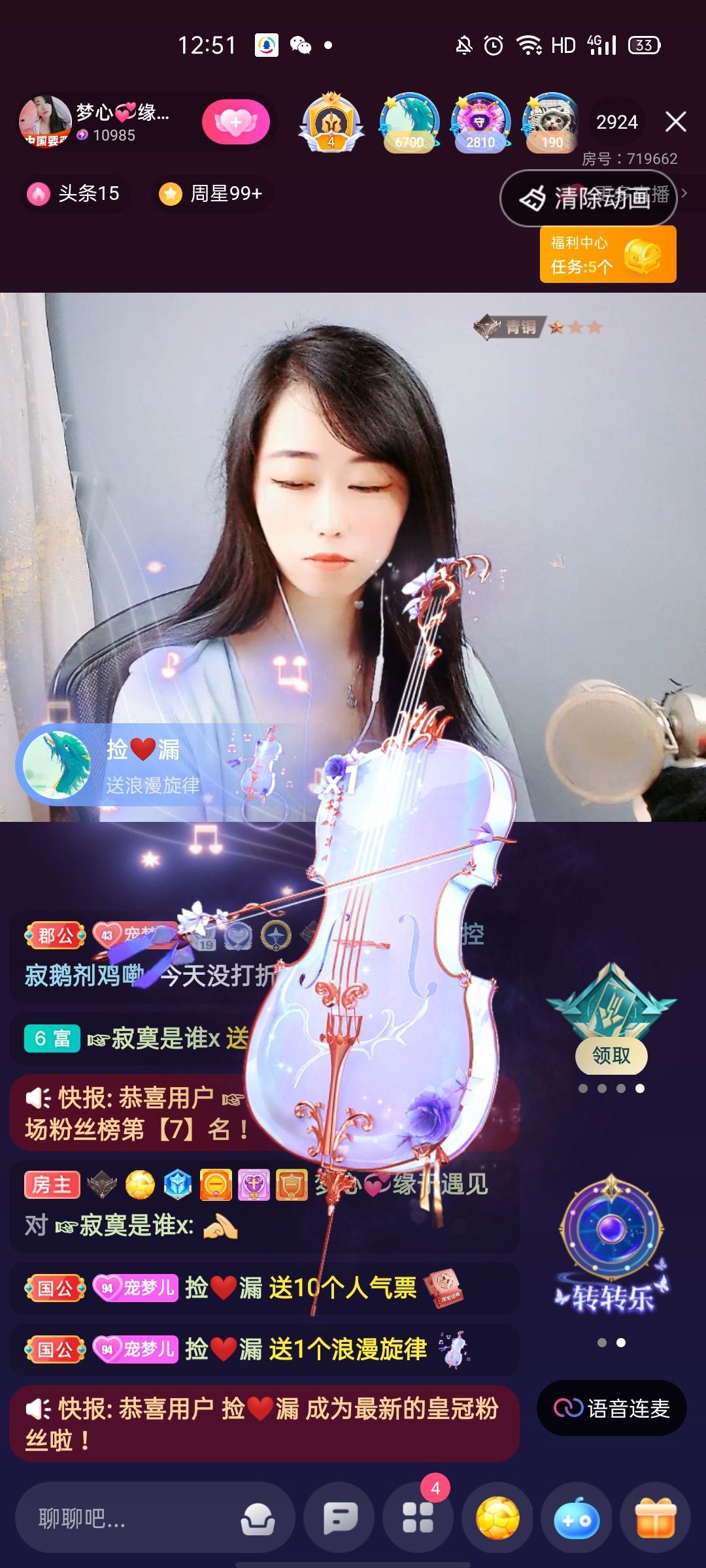梦心💞缘于遇见的图片