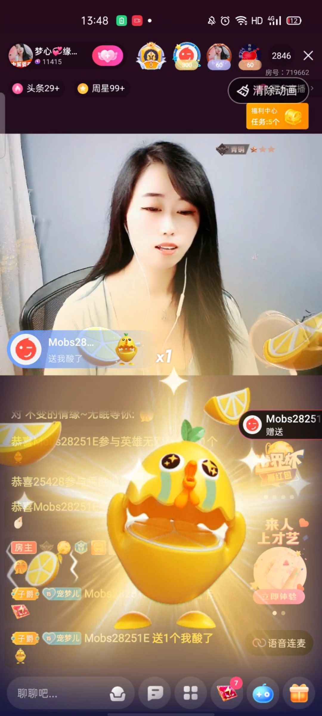 梦心💞缘于遇见的图片