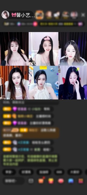 感谢🎀馨小艺❤️赠送龙鱼戏珠5个
