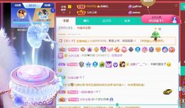 ❤希儿︶主播照片