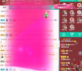 北家黄er~主播照片