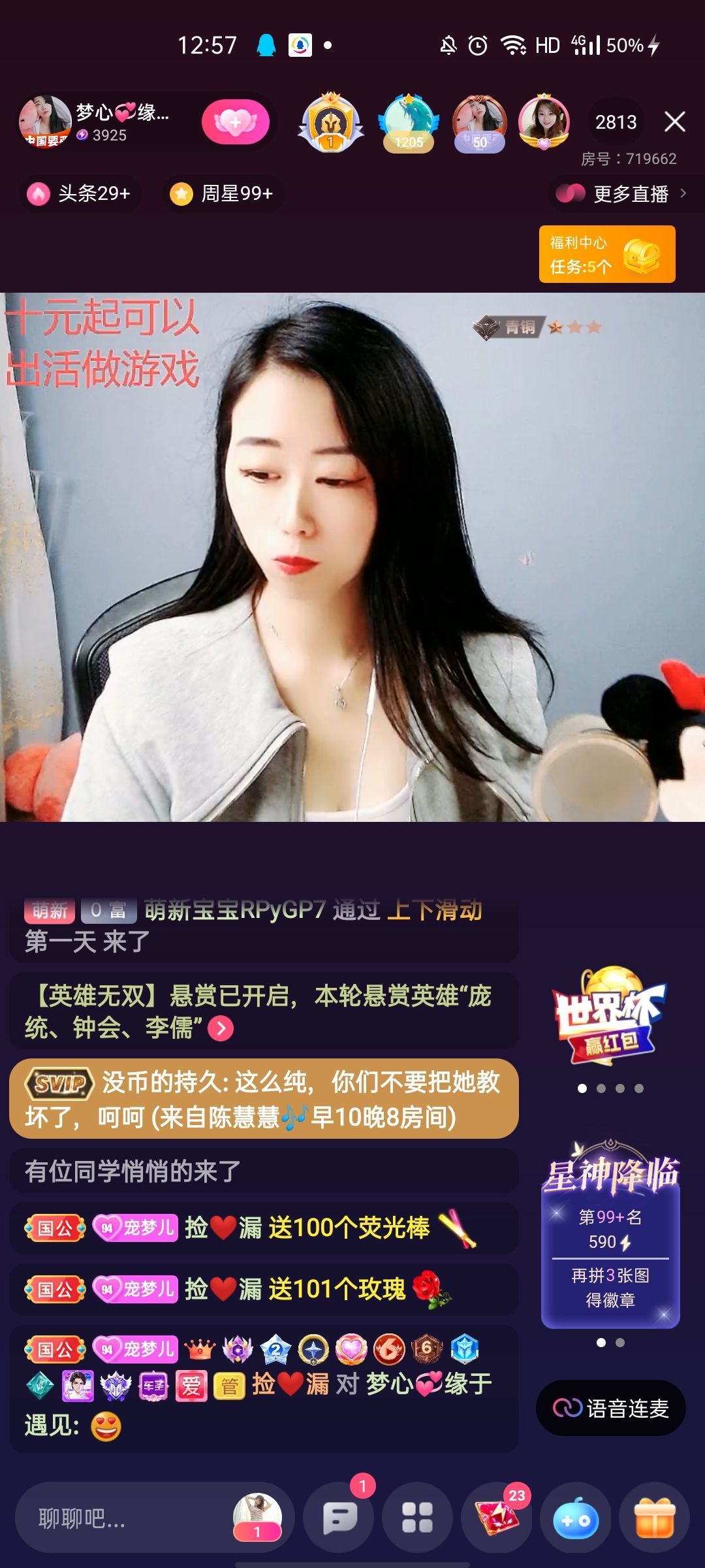 梦心💞缘于遇见的图片