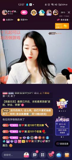 梦心💞缘于遇见的图片