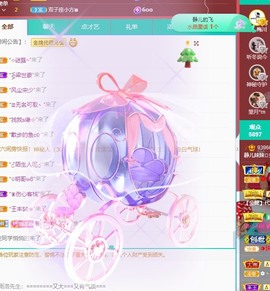 大静静静的图片