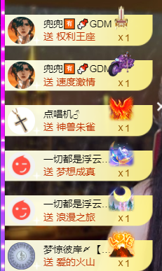 宝儿♚宝儿主播照片
