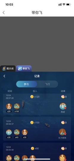 我是美儿吖的图片