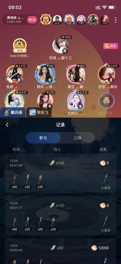 我是美儿吖的图片