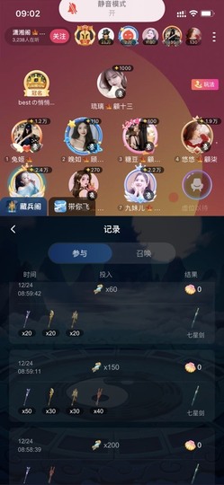 我是美儿吖的图片
