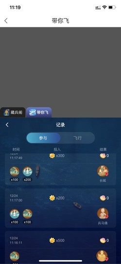 我是美儿吖的图片